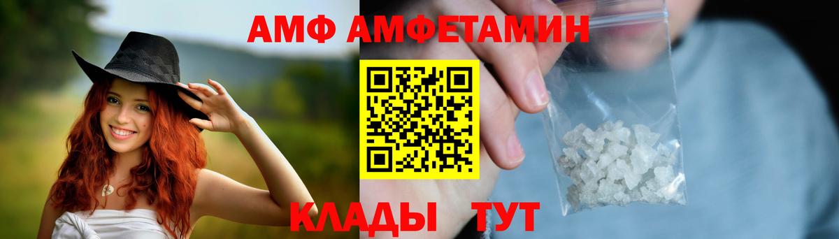 АМФЕТАМИН  Вход с VPN  Буйнакск  АМФ 97% 