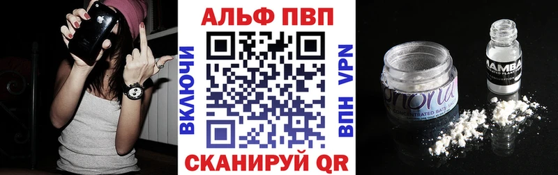 Alpha PVP крисы CK Буйнакск