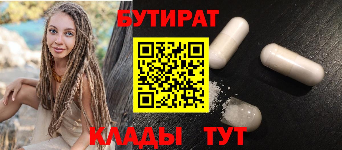 Кетамин Буйнакск