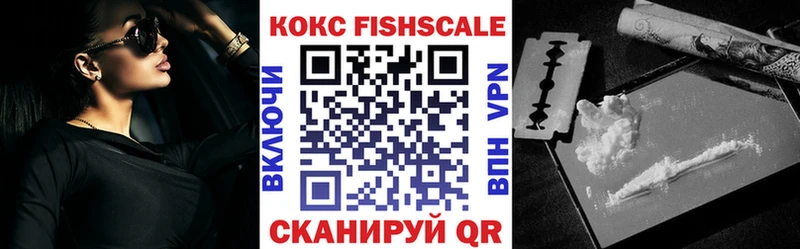 Кокаин 97%  Буйнакск 
