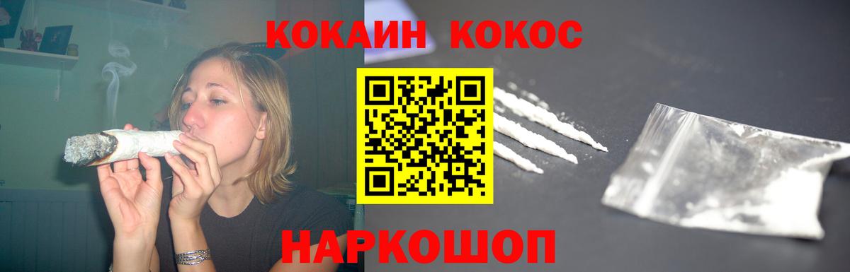 Кокаин VHQ  КОКАИН Columbia  Буйнакск  Вход с VPN 