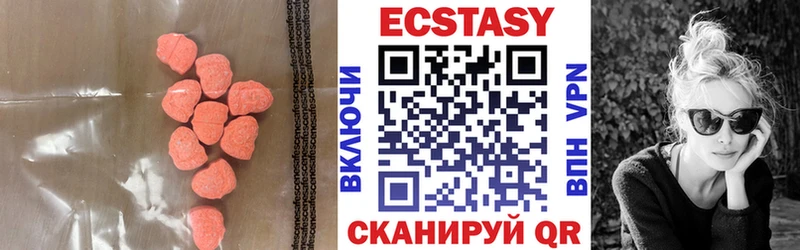мега зеркало Буйнакск Ecstasy Cube закладка