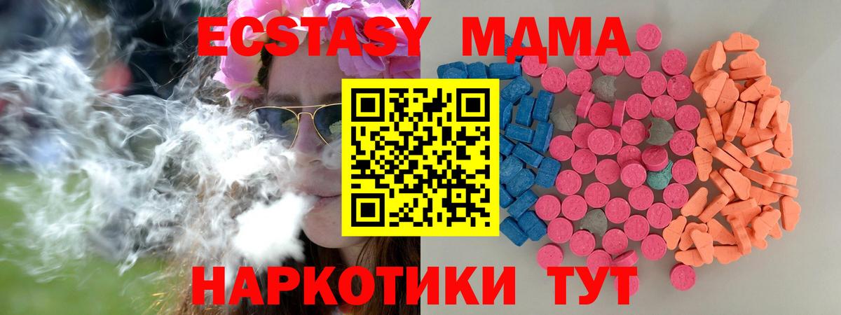 ЭКСТАЗИ Cube  Ecstasy  Экстази TESLA  Буйнакск 