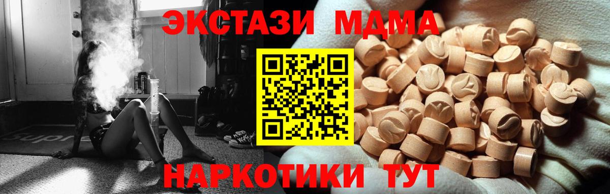 Буйнакск  Экстази Cube  Вход с VPN 