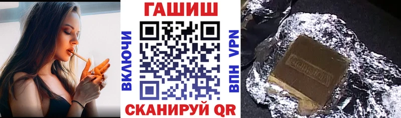 Гашиш гашик  Буйнакск 
