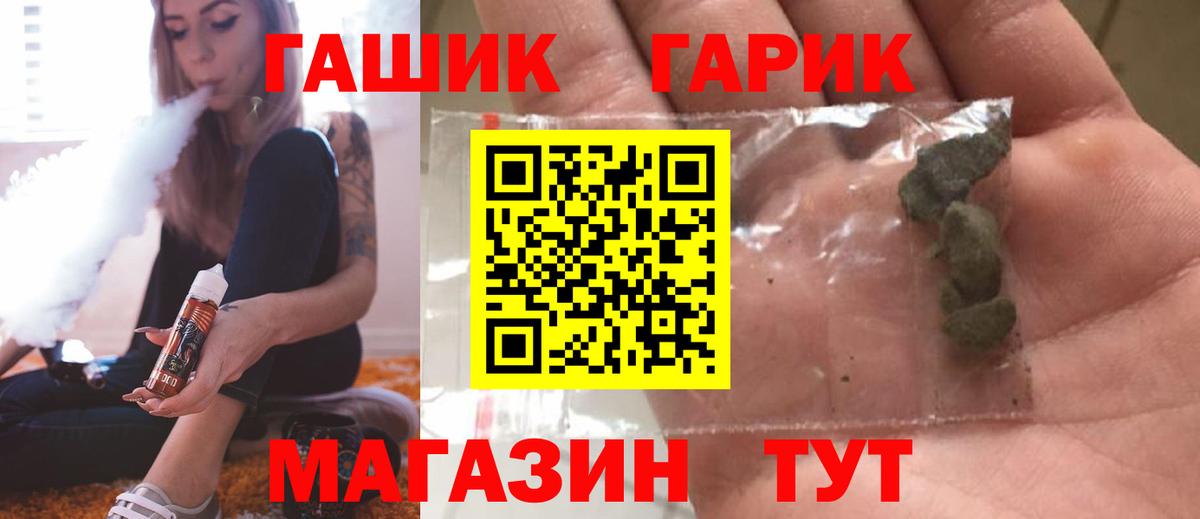 Гашиш хэш  ГАШИШ hashish  Буйнакск 