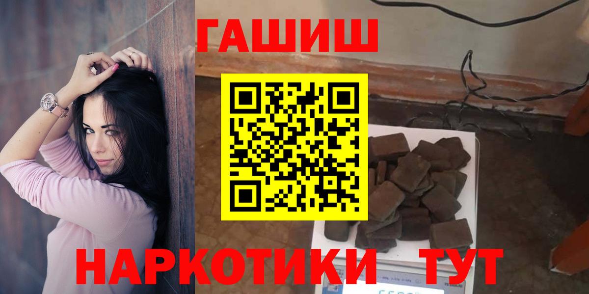 Гашиш Ice-O-Lator Буйнакск