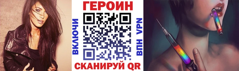 ГЕРОИН VHQ  цена   Буйнакск 