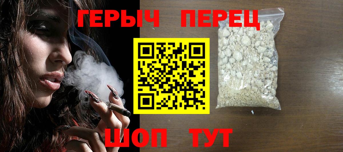 ГЕРОИН Афган Буйнакск