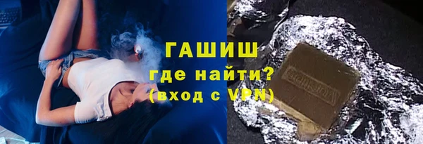 гидра Белокуриха