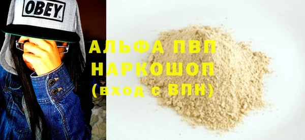 MDMA Premium VHQ Бородино