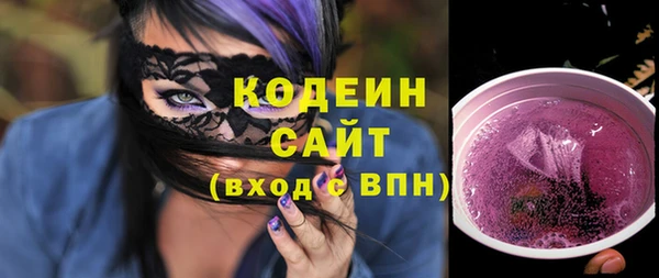 MESCALINE Белоозёрский