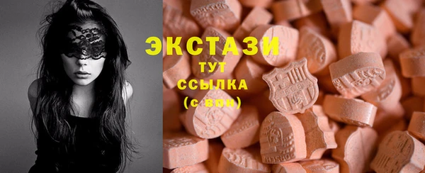 марихуана Беломорск