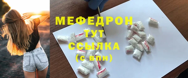 MESCALINE Белоозёрский