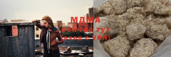 гидра Белокуриха