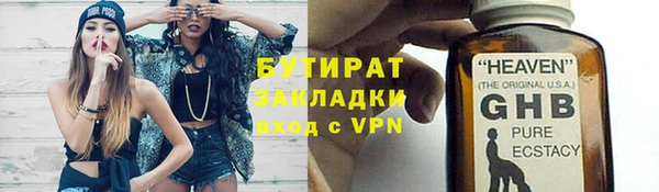 марихуана Беломорск