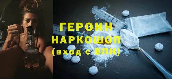 гидра Белокуриха