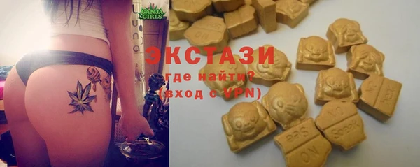 марихуана Беломорск