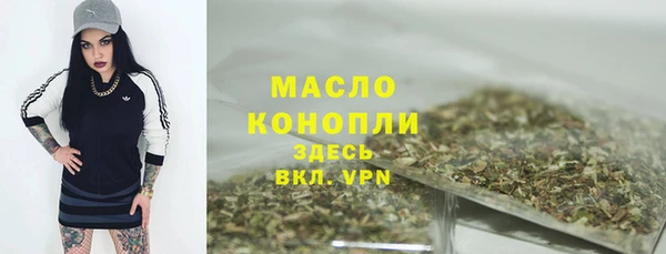гидра Белокуриха