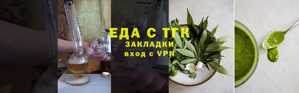 MESCALINE Белоозёрский