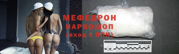 марихуана Беломорск