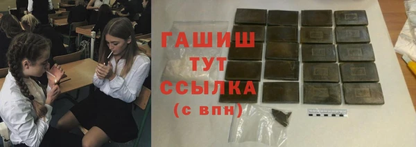 MESCALINE Белоозёрский