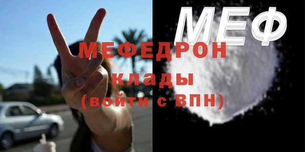 MESCALINE Белоозёрский