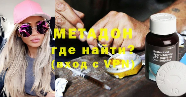 марихуана Беломорск