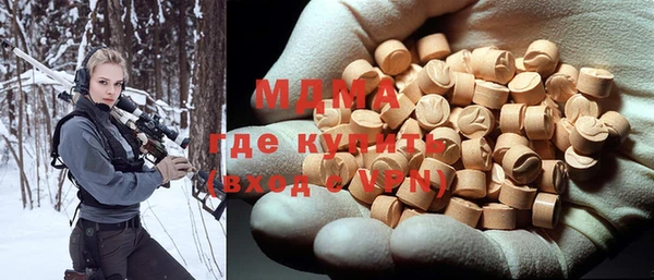 гидра Белокуриха
