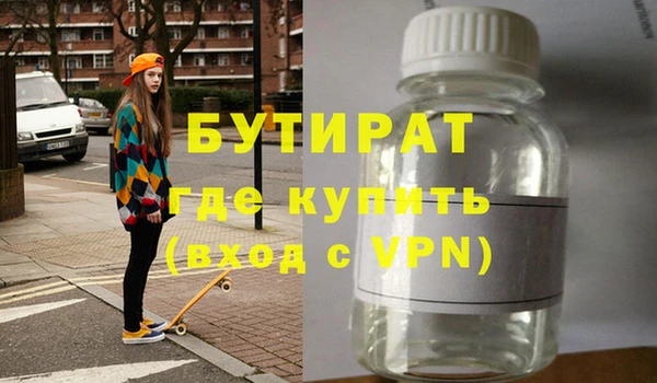 гидра Белокуриха