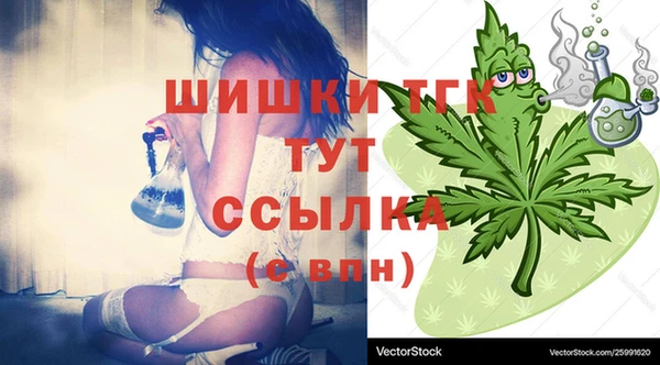 марихуана Беломорск