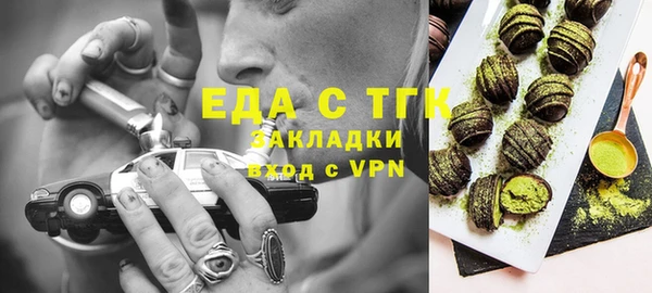 гидра Белокуриха