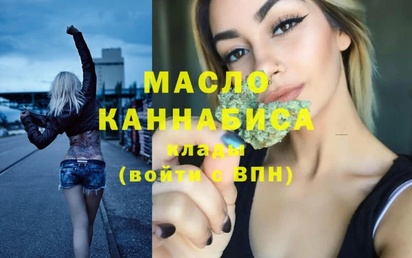 марихуана Беломорск