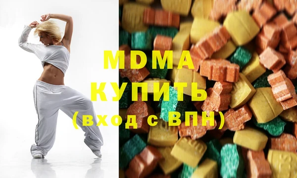 скорость Бугульма