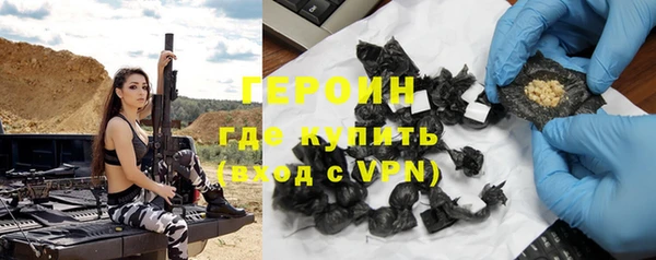 марихуана Беломорск