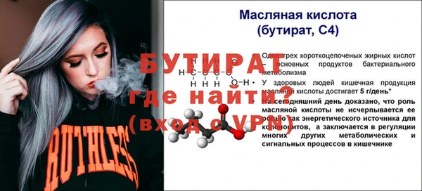 гидра Белокуриха