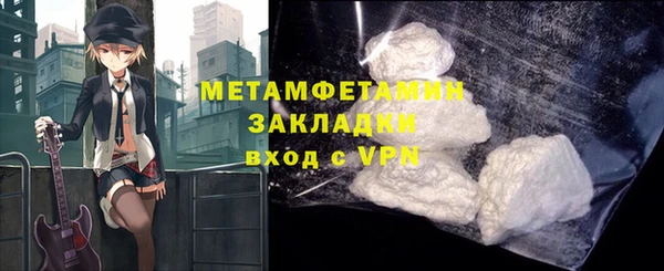 гидра Белокуриха
