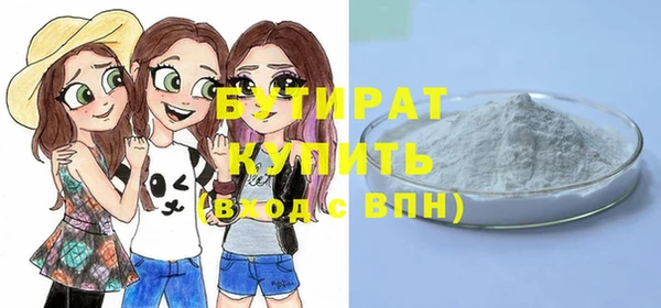 марихуана Беломорск