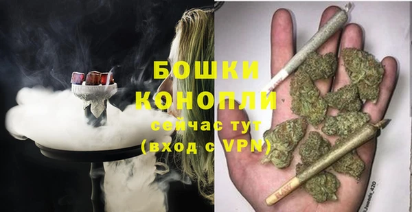 MDMA Premium VHQ Бородино