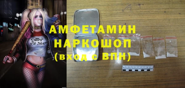 MESCALINE Белоозёрский