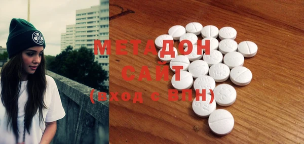 MDMA Premium VHQ Бородино