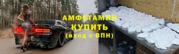 MESCALINE Белоозёрский