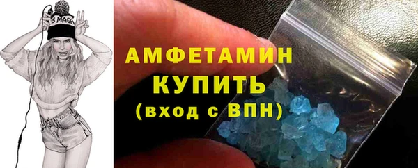 MESCALINE Белоозёрский