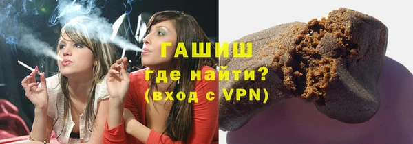 гидра Белокуриха