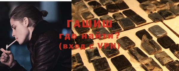 гидра Белокуриха