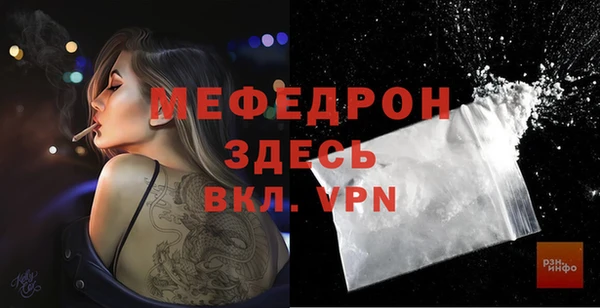 гидра Белокуриха