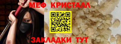 ешки Краснознаменск