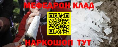 ешки Краснознаменск