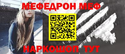 марки lsd Волгодонск