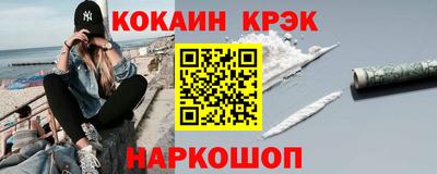 амфетамин Волжск